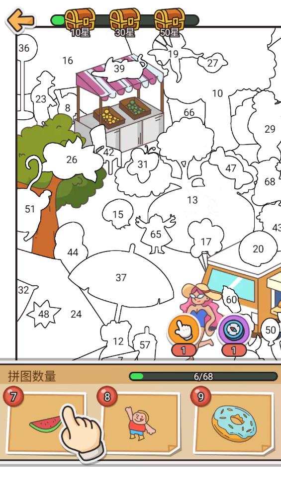 拼圖大闖關(guān)官方版