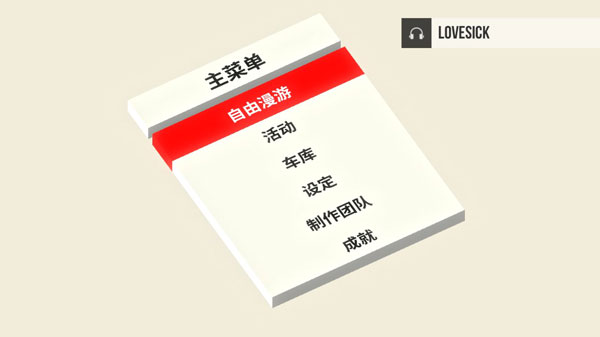 絕對(duì)漂移手游