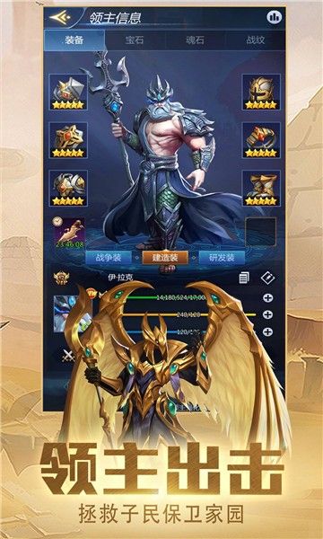 魔鏡消消樂手游