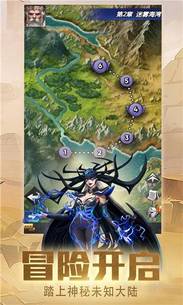 魔鏡消消樂手游