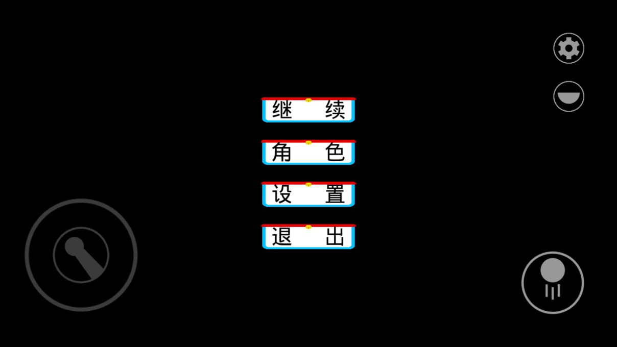 哆啦小鎮(zhèn)多人版