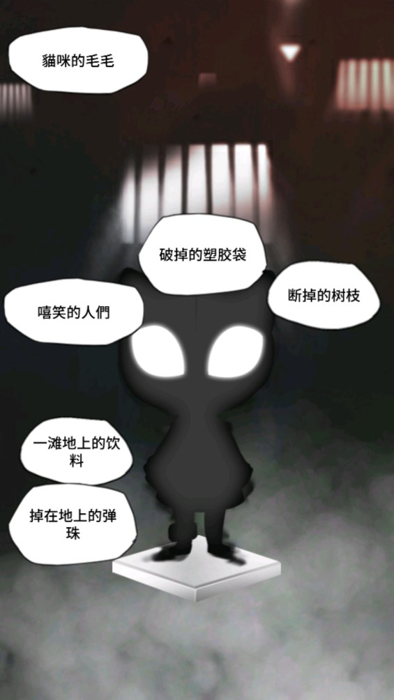《我滿懷希望的有病信仰游戲》官方版