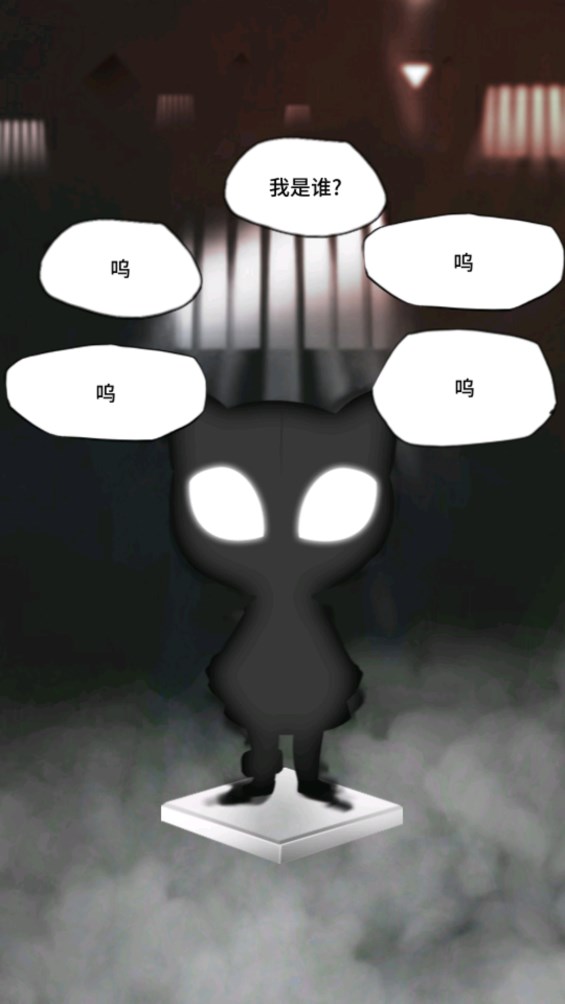 《我滿懷希望的有病信仰游戲》官方版