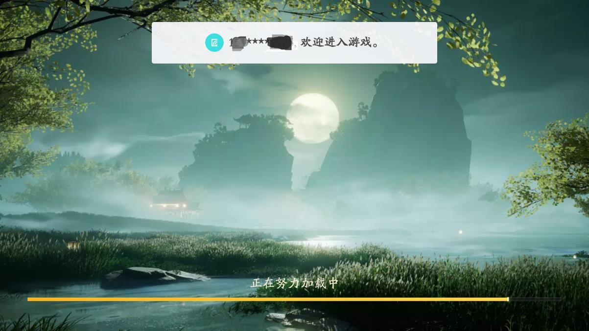 云射雕游戲