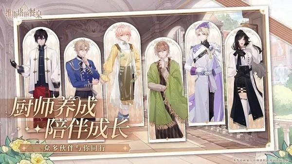 維斯塔餐桌游戲安卓版