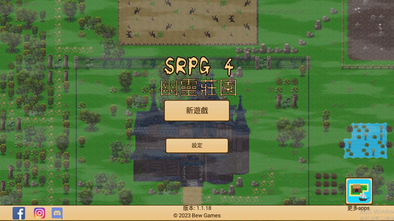 孤島求生4鬧鬼莊園官方版