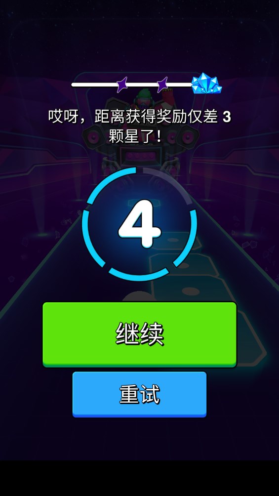 夢幻蹦迪官方版