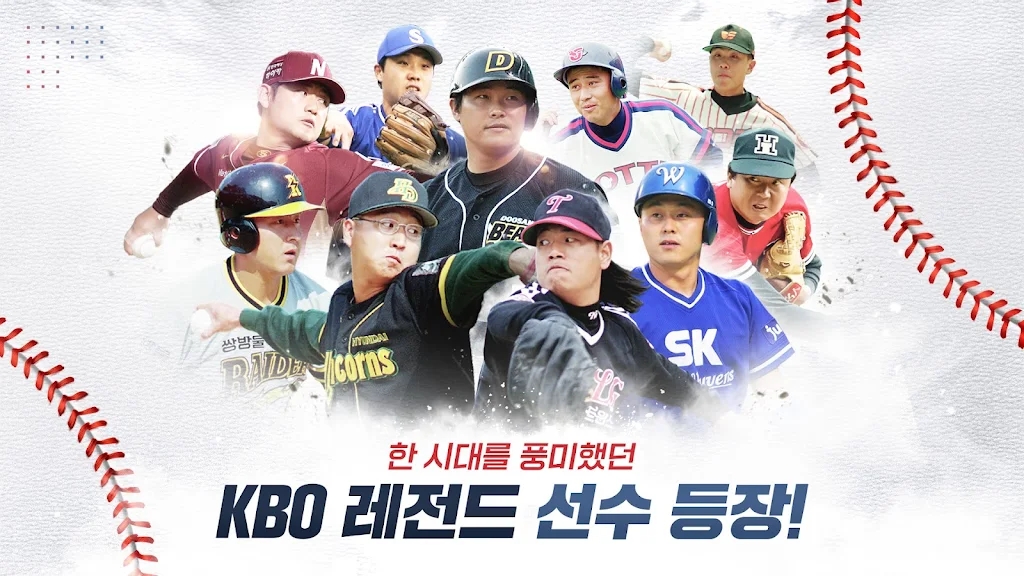 全民打棒球2024新版