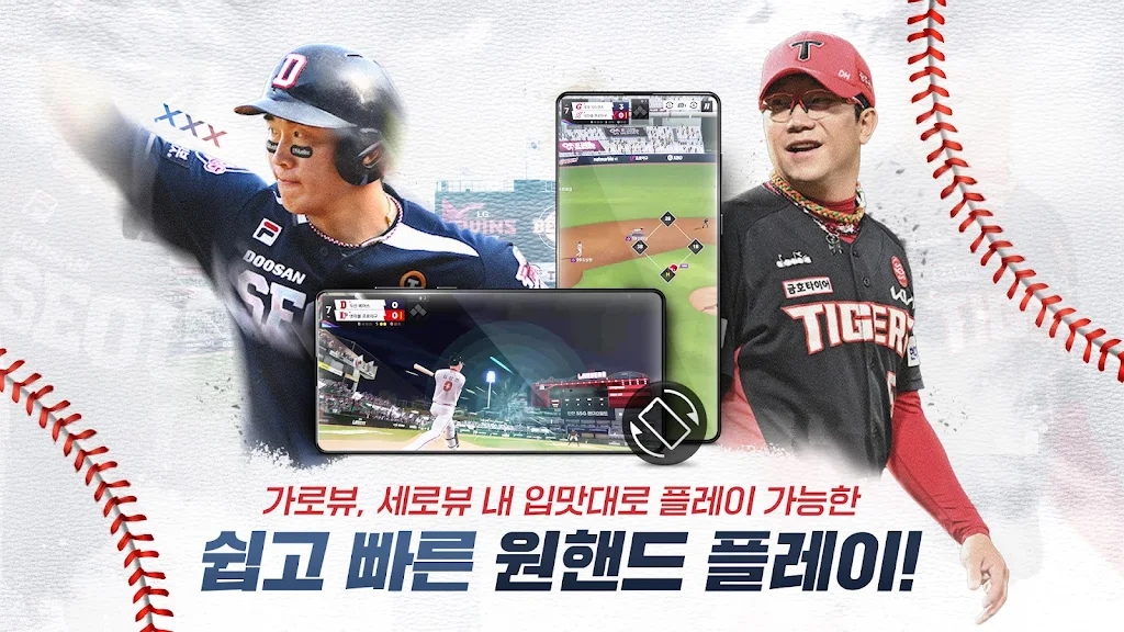 全民打棒球2024新版