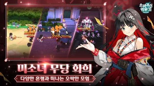 空閑幽靈女孩手機版游戲