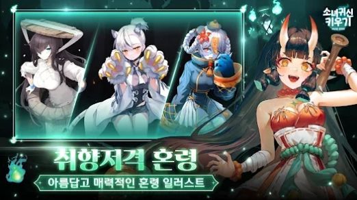 空閑幽靈女孩手機版游戲
