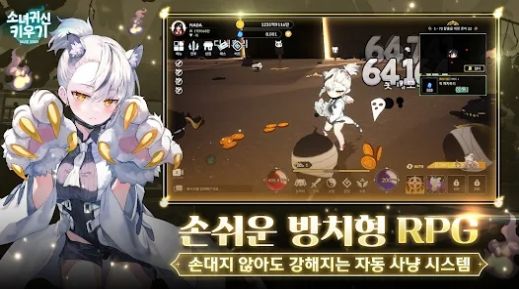 空閑幽靈女孩手機版游戲