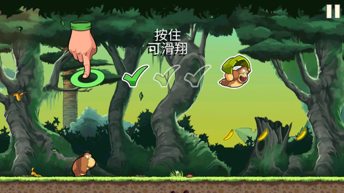 Banana Kong 最新版游戲