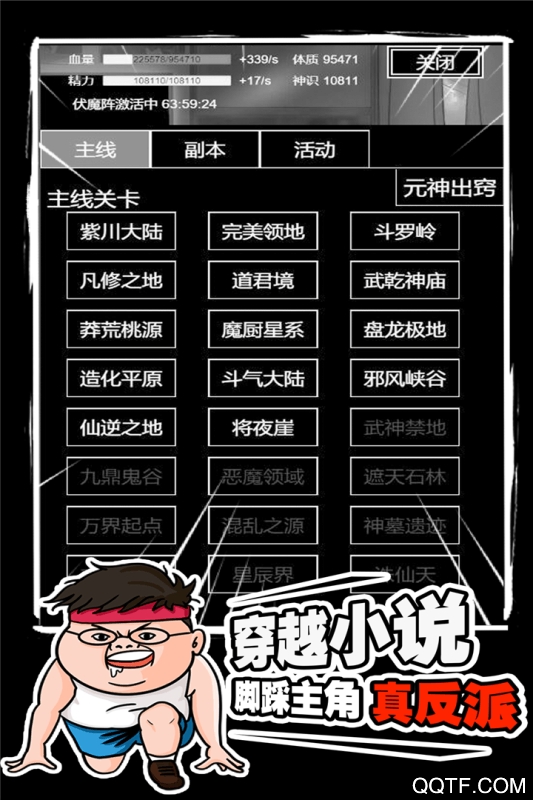 飄渺尋仙曲正版