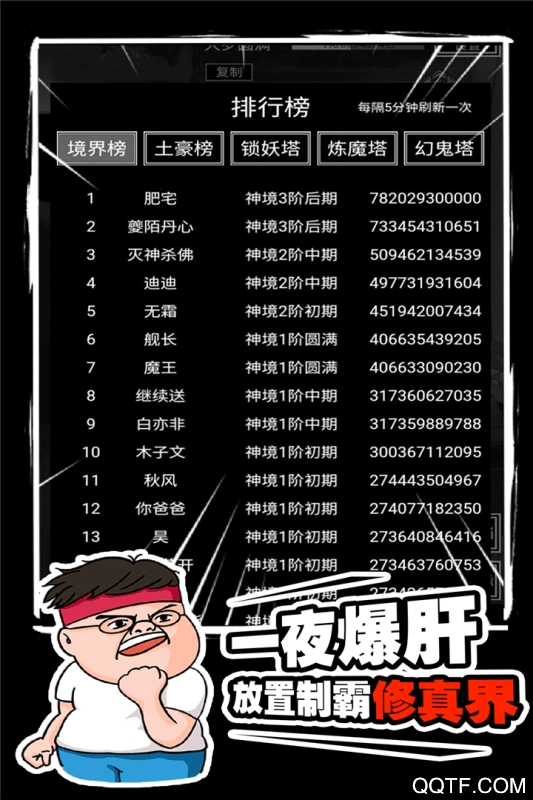 飄渺尋仙曲正版