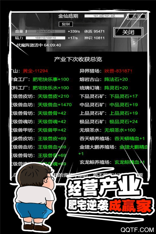 飄渺尋仙曲正版