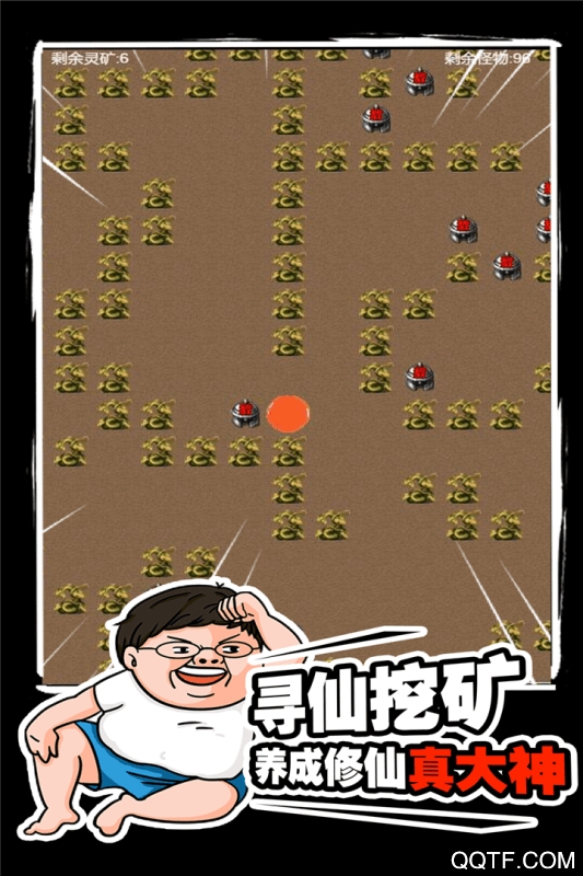 飄渺尋仙曲正版