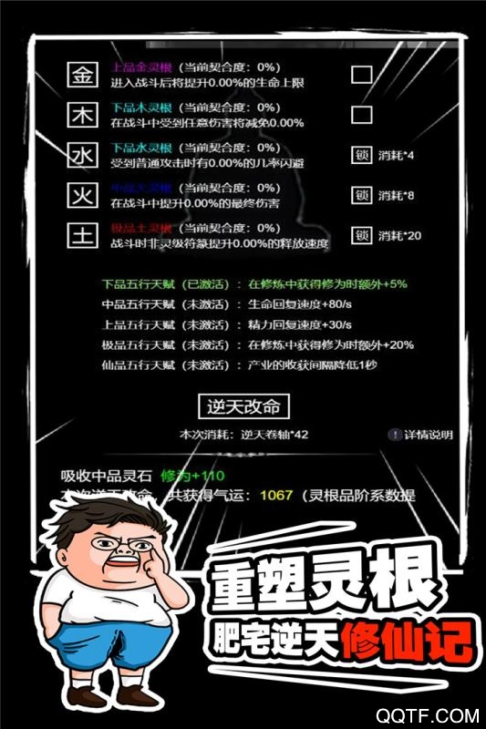 飄渺尋仙曲正版