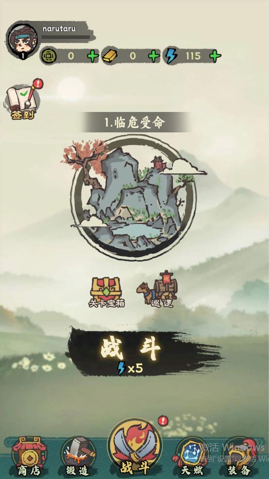 黃金村決戰(zhàn)游戲測試版
