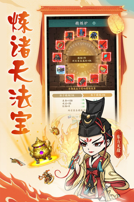 空島護(hù)衛(wèi)隊(duì)新版本