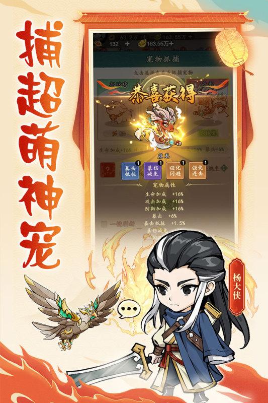 空島護(hù)衛(wèi)隊(duì)新版本