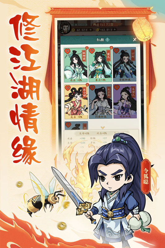 空島護(hù)衛(wèi)隊(duì)新版本
