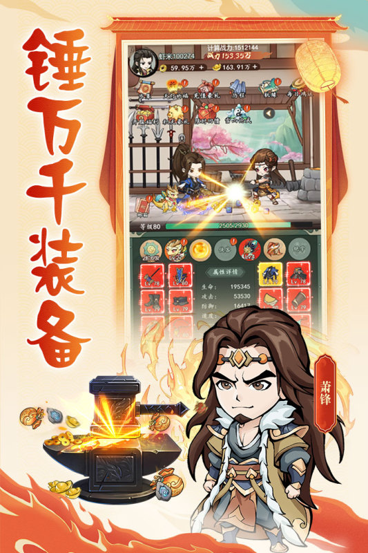 空島護(hù)衛(wèi)隊(duì)新版本