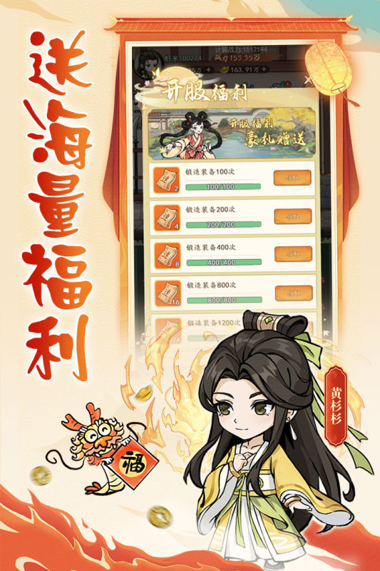 空島護(hù)衛(wèi)隊(duì)新版本