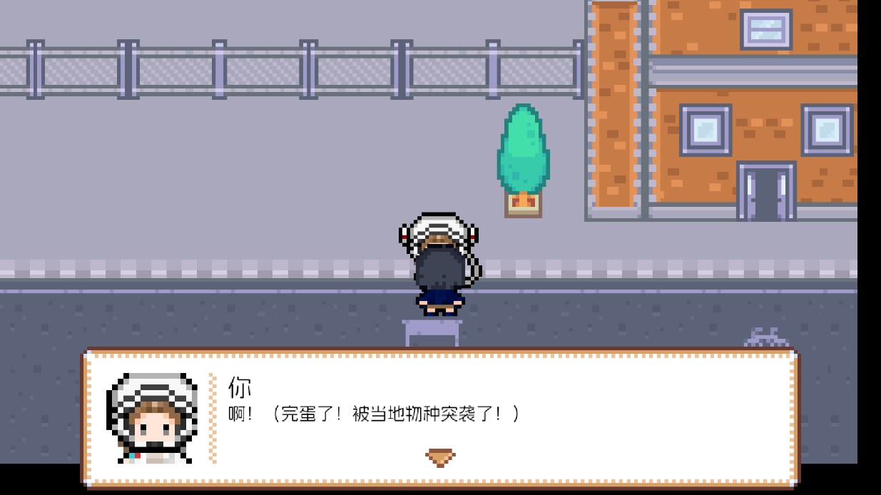 宇宙巡演官方版