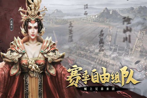 熱血大唐最新版本