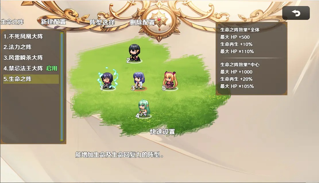 無法停止的輪回官方版