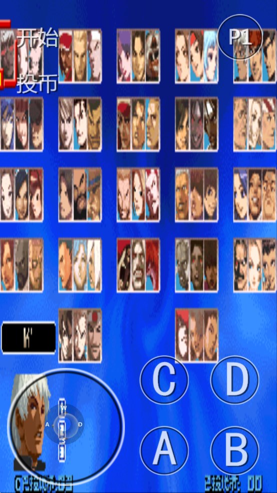 拳皇十周年加強版 KOF 2005 COMBO MUGEN EX KYO & RUGAL 98