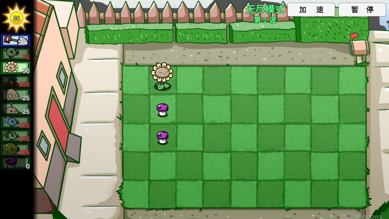 宅宅蘿卜PVZ_BT游戲安卓版