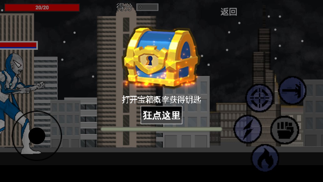 逆襲之戰(zhàn)官方版