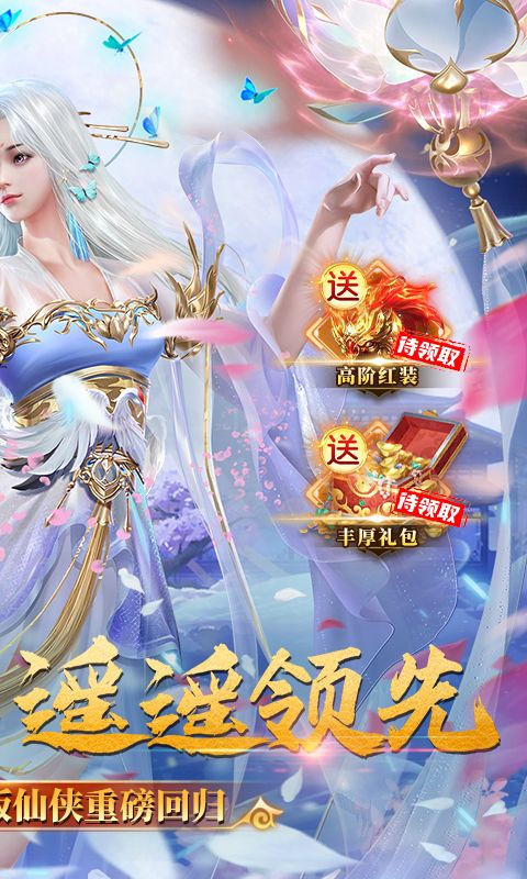 戰(zhàn)玲瓏0.1騎戰(zhàn)版