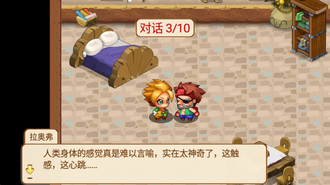 寵物王國：輪回之夢改版