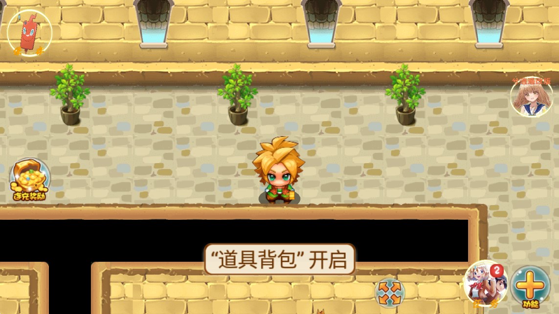 寵物王國：輪回之夢改版