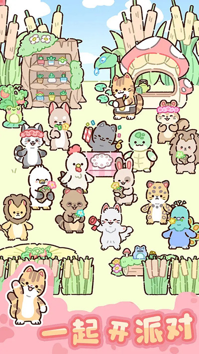 動(dòng)物家園新版本
