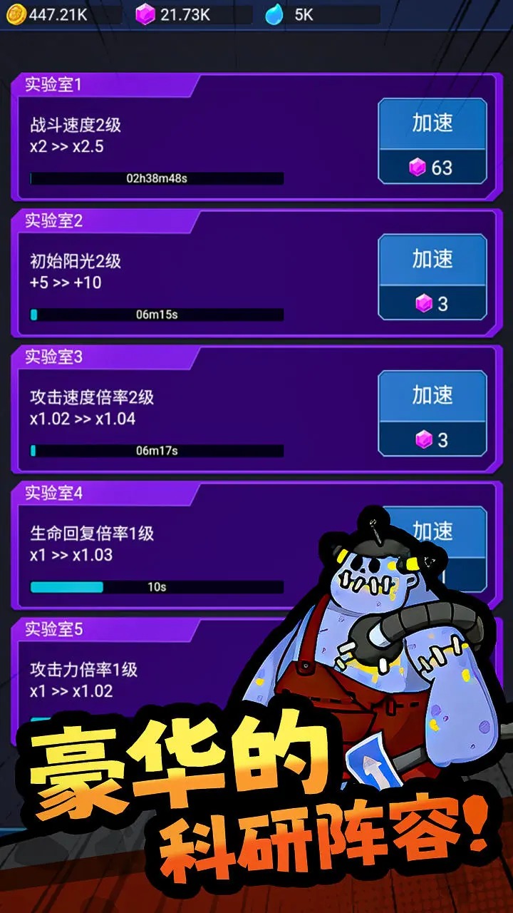 怪物驚魂夜新版本