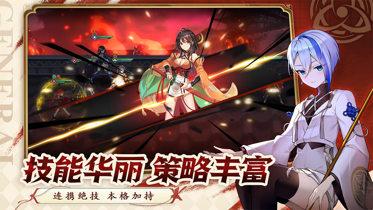 魔法終焉最新版