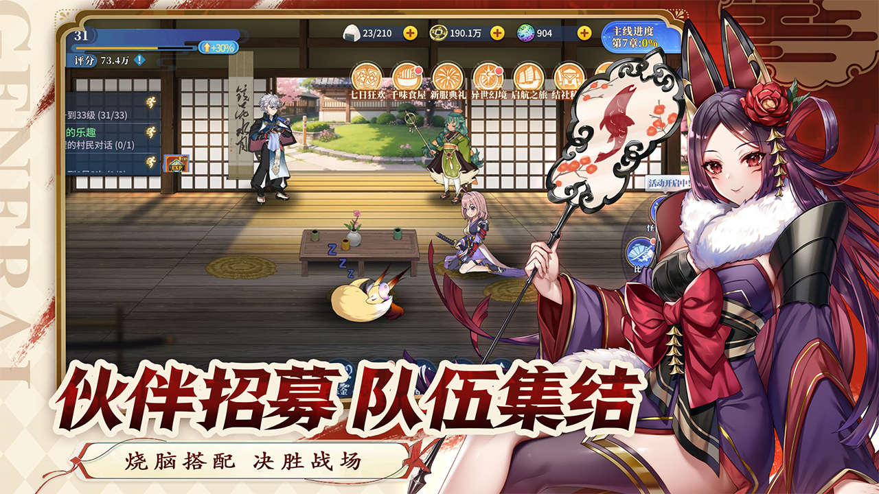 魔法終焉最新版