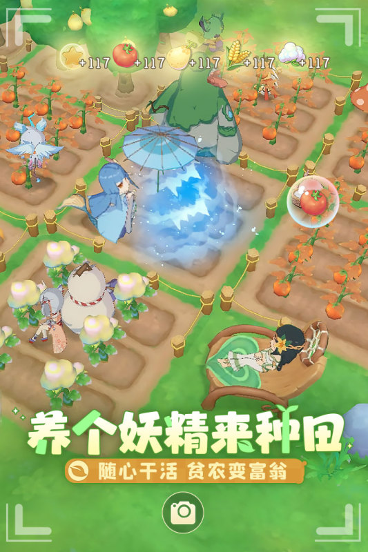 織夢森林手游新版本