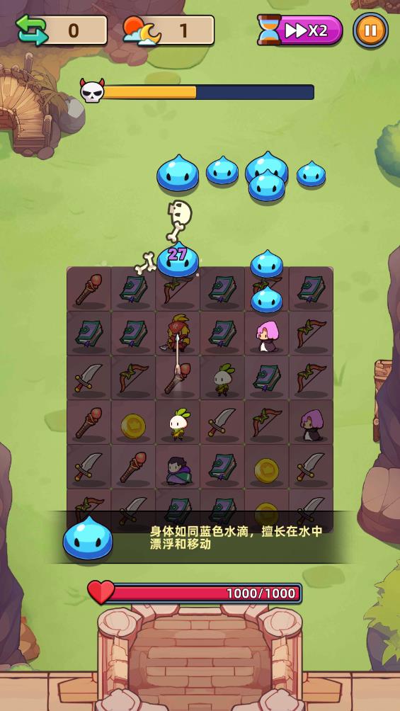 合英雄2手游新版