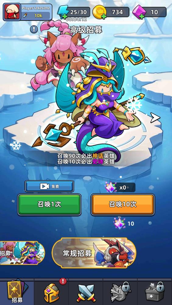 合英雄2手游新版