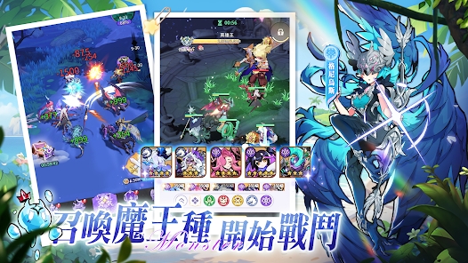 煉金大魔王官方版