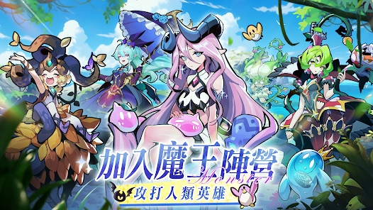 煉金大魔王官方版