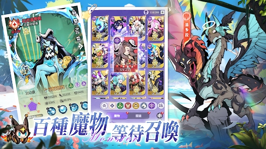 煉金大魔王官方版