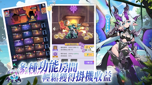 煉金大魔王官方版