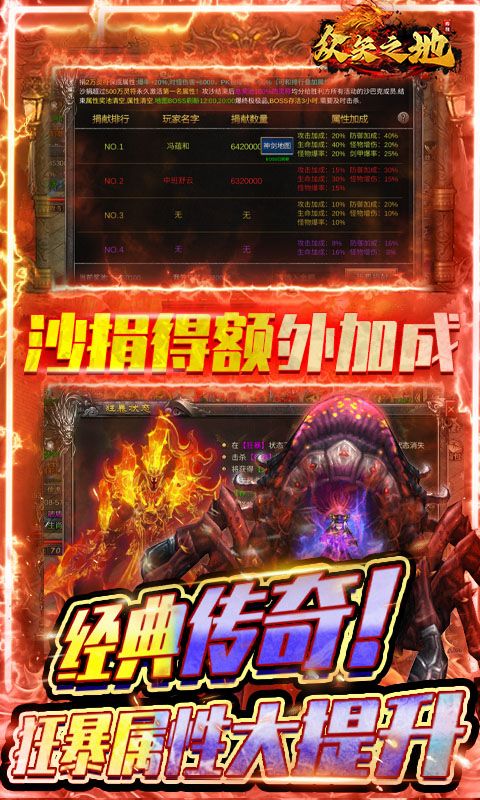 眾矢之地麻將傳奇首充0.1折