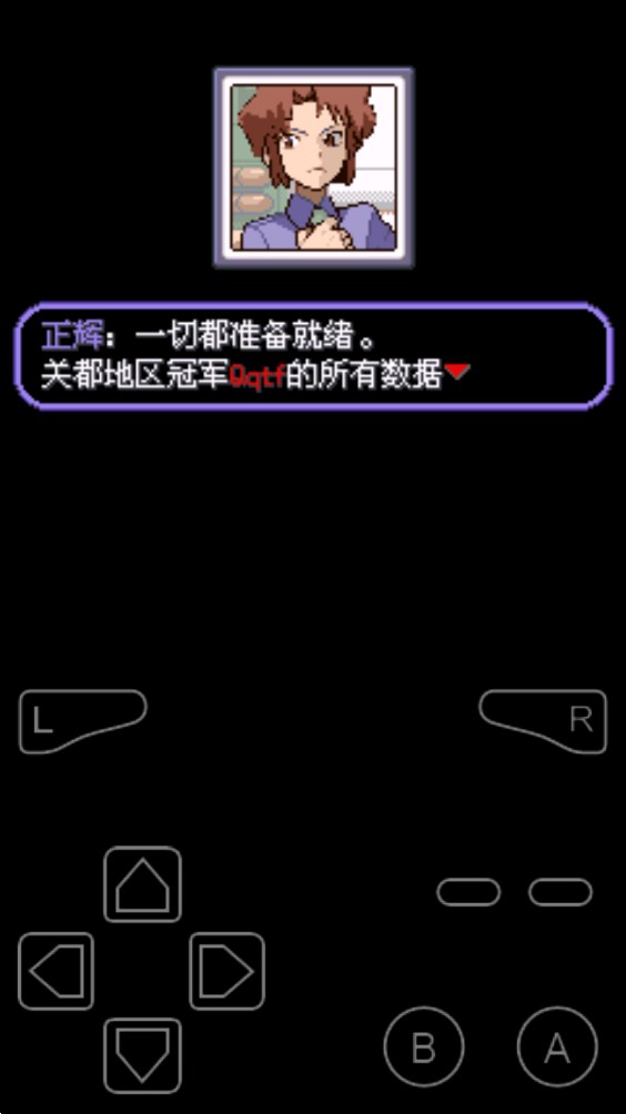 口袋妖怪不歸之殤暗版